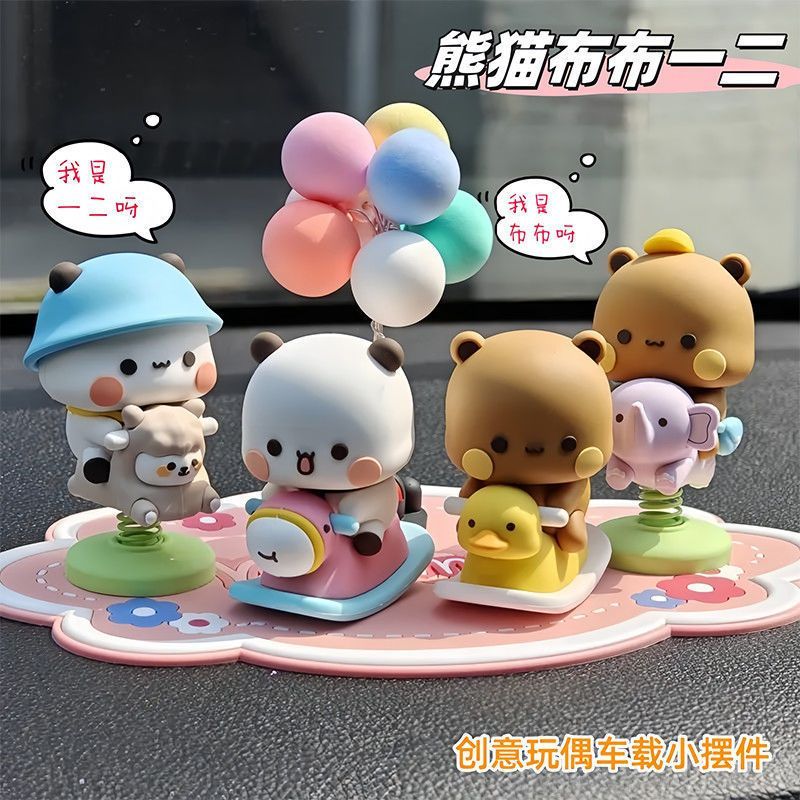 Yier Bubu Spring Swing Figurin - Tech Car Accessories 评论和价格